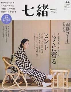 šۼ vol.44ʪϤޤ餷 ý:餯ҥ/ֱȡפ߻ (ץ쥸ǥȥå)
