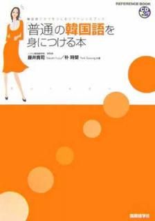 š̡ۡפδڹȤˤĤ: ڹ쥢ޤĤե󥹥֥å (CD-ROM BOOK)