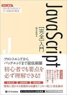 šJavaScript[]