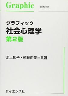 šۥեåҲ (Graphic text book)
