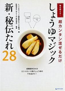 šȤ롪Ķ󥿥󺮤礦ޥå죲
