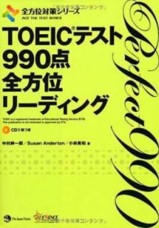 šTOEIC(R)ƥ990̥꡼ǥ (CD1Ĥ)(к꡼)