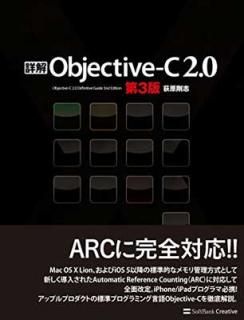 š۾ܲ Objective-C 2.0 3