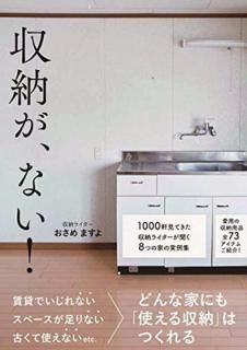 šۼǼʤ! (餹꡼)