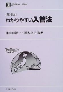 šۤ狼䤹ˡ 4 (ͭե֥ No. 26)