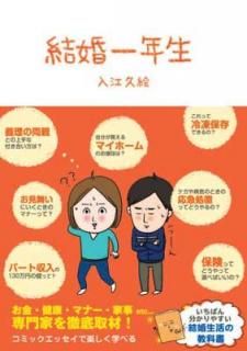 š۷뺧ǯ (Sanctuary books)