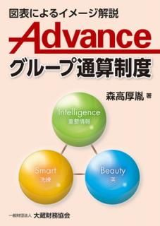 šAdvance롼̻