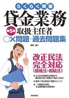 šۤ餯餯 5 ߶̳谷Ǥ +꽸