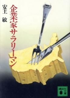 š۴Ȳȥ꡼ޥ (̼ʸ  24-3)