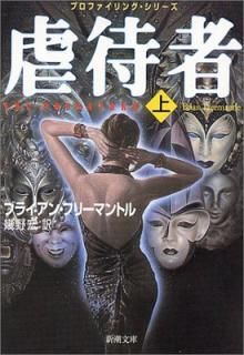 š۵Լ 崬 (Ĭʸ  13-39 ץե󥰡꡼)
