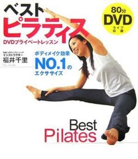šۥ٥ȥԥƥ: ܥǥᥤNO.1Υ DVDץ饤١ȥå