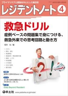 šۥ쥸ǥȥΡ 2020ǯ4 Vol.22 No.1 ߵޥɥ١꽸ǿȤˤĤ롢ߵ޳Ǥλ׹Ͳϩư