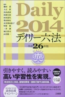 šۥǥ꡼ϻˡ2014 ʿ26ǯ