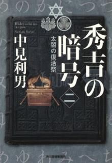 š۽ȤΰŹ桡ޤס (ϥ륭ʸ  7-4)