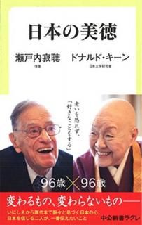 šܤ (饯)