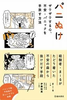 šۥѥˤ̤略魯뿴 ԰¡ѥ˥åˡ