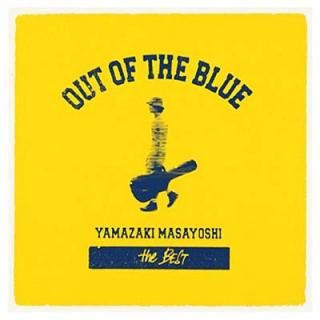 šOUT OF THE BLUE ~B side