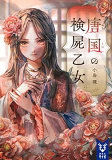 šθӲ (̼ҥ)
