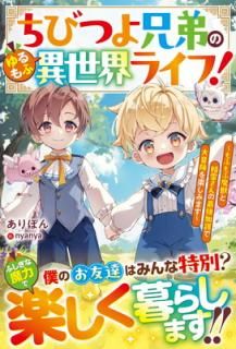 šۤӤĤ跻Τհ饤ադäκǶøڤߤޤ (饹NOVELS)