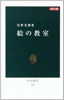 š۳ζ 顼 ( 1827)