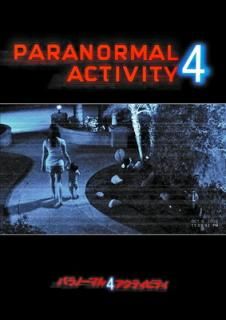 šۥѥΡޥ롦ƥӥƥ4 [DVD]