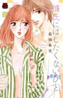 šˤϤʤҤ (MIUMAX COMICS)