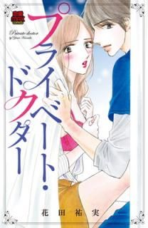 šۥץ饤١ȡɥ (MIUMAX COMICS)