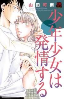 š۾ǯȯ𤹤 (MIUMAX COMICS)