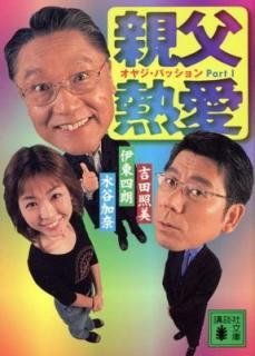 šۿǮ Part1 (̼ʸ  89-1)