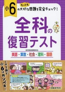 š۾6ǯ ʤƥ: 꽸/äȤڤå! ()