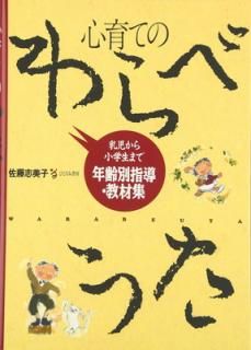 šۿƤΤ٤: 龮ޤǯ̻Ƴླྀ