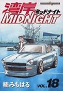 šѴMIDNIGHT(18) (ޥKCڥ)