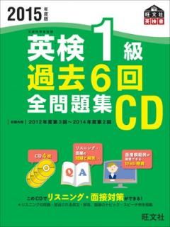 š2015ǯ Ѹ1 6꽸CD (ʸұѸ)