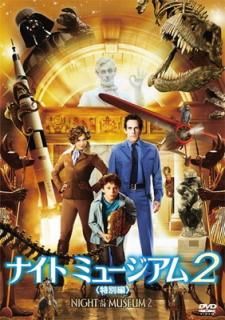 šۥʥ ߥ塼2 () [DVD]