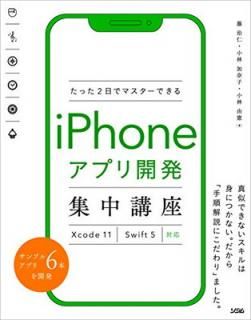šۤä2ǥޥiPhoneץ곫ȯֺ Xcode 11 Swift 5б