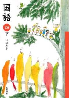 š۹ 4 [2ǯ] (ʸʳؾʸѶʽ ع)