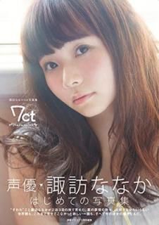 šۿˬʤʤ1st̿ 7ct -Nanacarat-