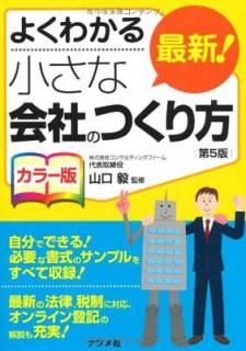 šۤ褯狼륫顼 ǿ! ʲҤΤĤ[5]