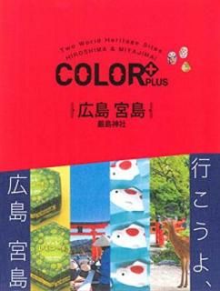šCOLOR +(顼ץ饹)    (COLOR PLUS)