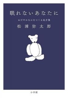 š̲ʤʤ 䤫ʿĤ