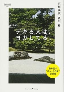šۥǥͤϡ襬Ƥ롣 (Business Life 13)
