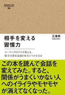 šѤ뽬 (BusinessLife 6)