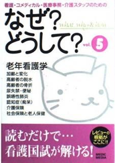 š۴Ǹǥ롦Ż̳åդΤΤʤ?ɤ? (vol.5)