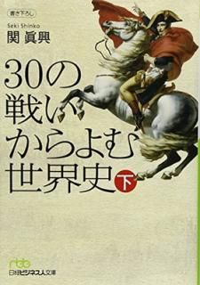 š30襤 
