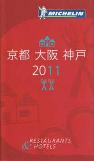 šۥߥ󥬥ɵԡ塦 2011 ܸ
