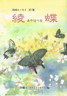 š۰ĳ (Ʊå 27(2010))