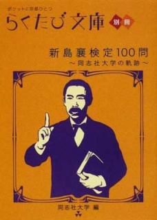 šۿ100: Ʊּؤε (餯ʸ ̺)