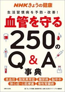 šNHK礦η ɤ250Q&Aŵ