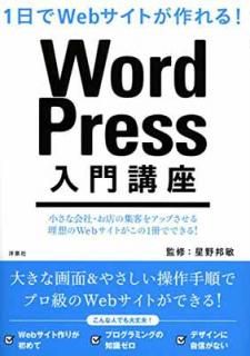 š1WebȤ! WordPressֺ