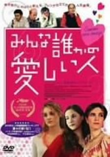 šۤߤïΰ [DVD]